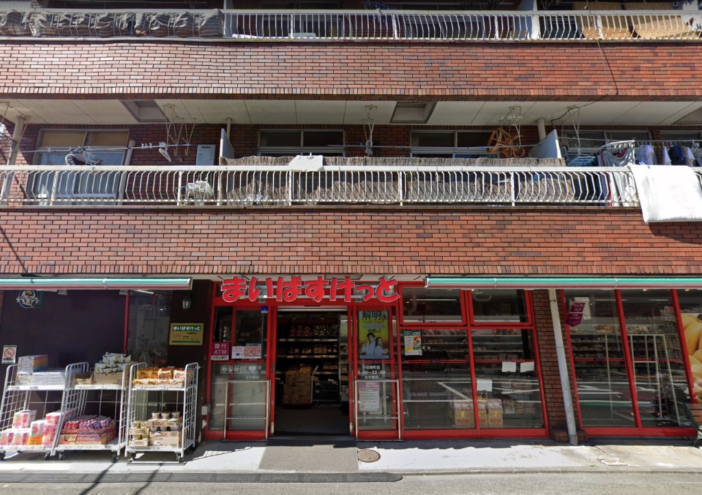 スーパー　まいばすけっと 千住柳町店（スーパー）まで373m