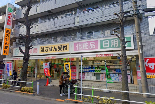 ドラックストア　スギ薬局高島平店（ドラッグストア）まで275m