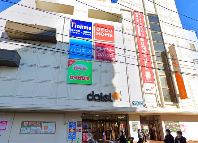 ホームセンター　ノジマ西台店（ホームセンター）まで399m