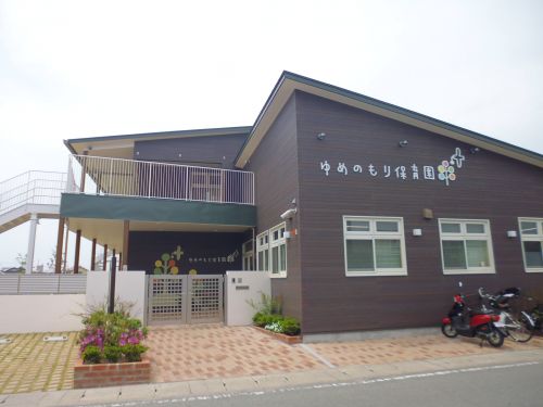 幼稚園・保育園　ゆめのもり保育園（幼稚園・保育園）まで1502m