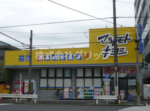 ドラックストア　ドラッグストアマツモトキヨシ 横浜前里町店（ドラッグストア）まで258m