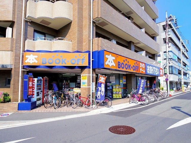 ショッピングセンター　BOOKOFF 大泉学園駅前店（ショッピングセンター）まで886m