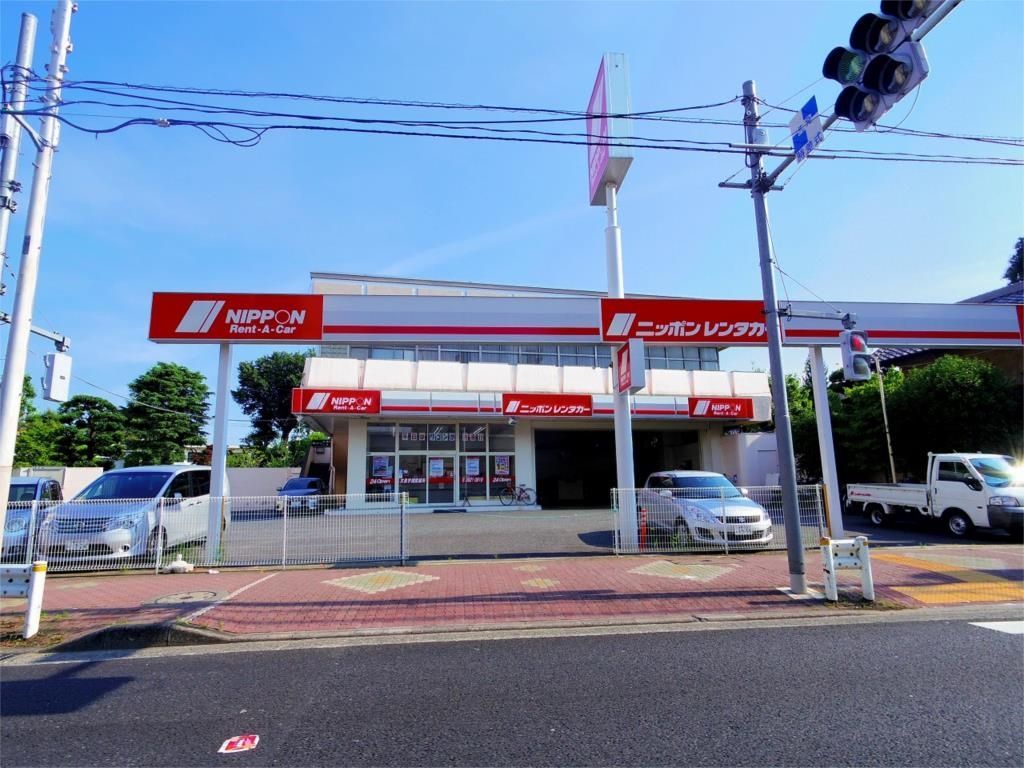 その他　ニッポンレンタカー大泉学園営業所（その他）まで1264m
