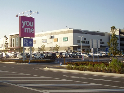 その他　ユメタウン（その他）まで2000m