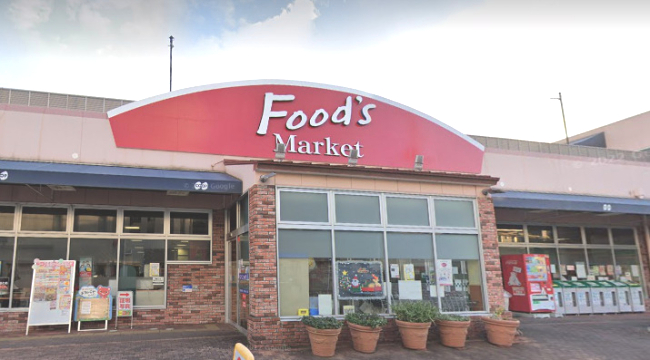 スーパー　生活協同組合コープこうべ コープ長田（スーパー）まで902m