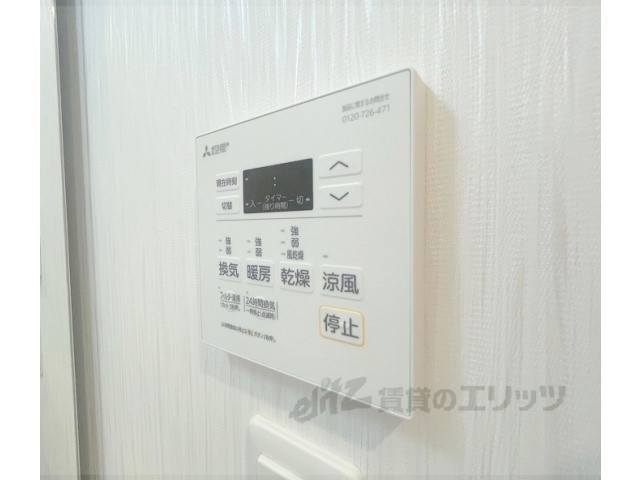 その他設備　浴室乾燥機