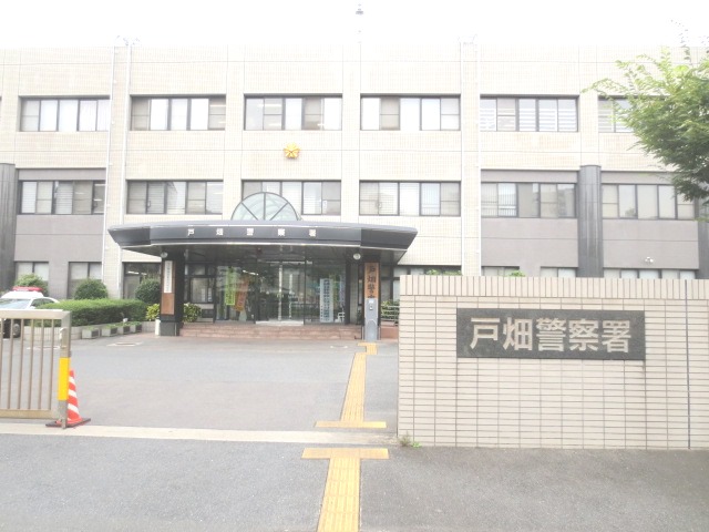 警察署・交番　戸畑警察署（警察署・交番）まで458m