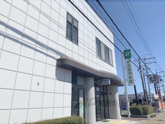 銀行　奈良信用金庫こどの支店（銀行）まで500m