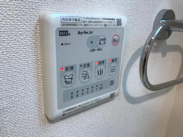 その他設備　浴室乾燥機