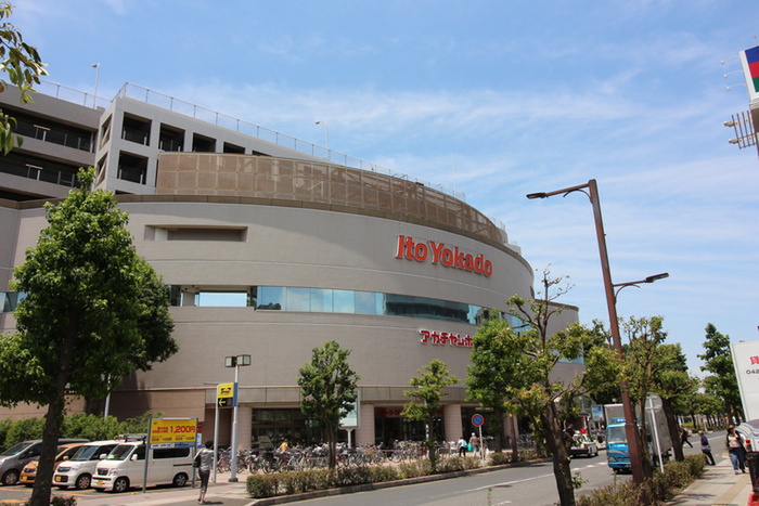 スーパー　イトーヨカドー（スーパー）まで317m