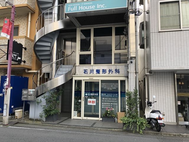 病院　石川整形外科（病院）まで448m