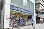ドラックストア　ドラッグユタカ 烏丸三条店（ドラッグストア）まで287m