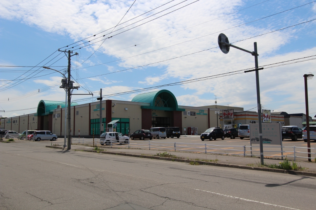 スーパー　シティびほろ店（スーパー）まで1076m