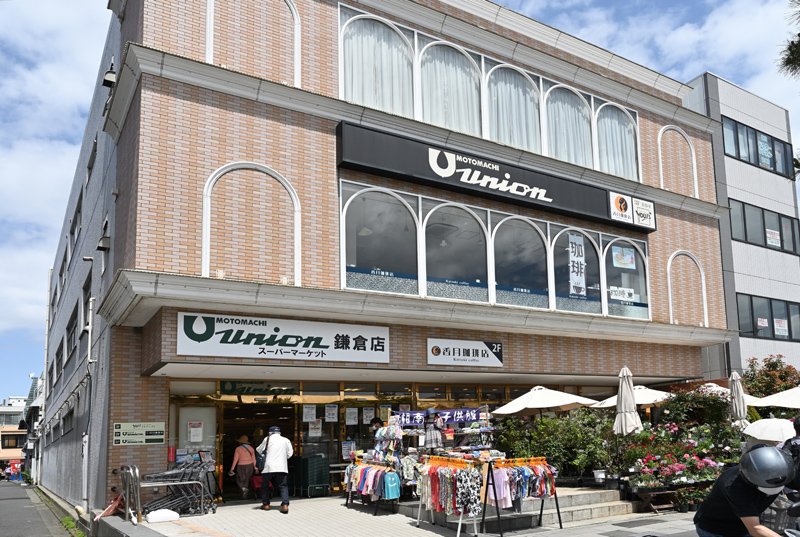 スーパー　もとまちユニオン伊勢佐木町店（スーパー）まで272m