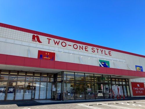 ホームセンター　ナフコツーワンスタイル川内店（ホームセンター）まで1880m