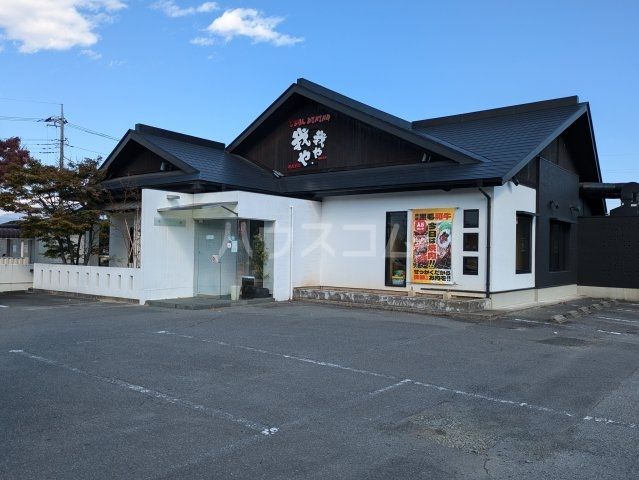 飲食店　我や我や・しちりんダイニング（飲食店）まで982m