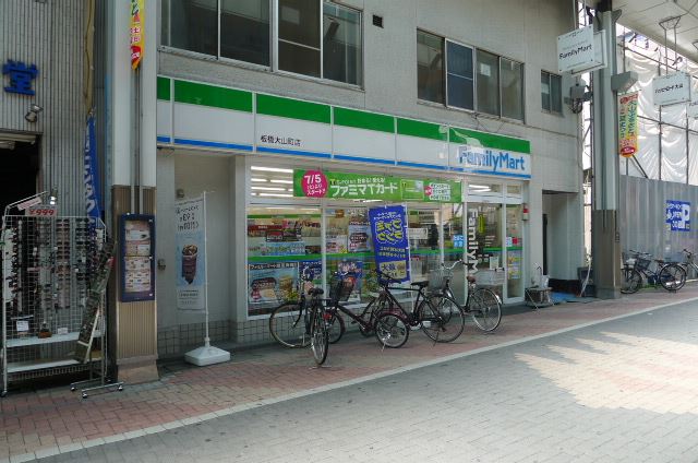 コンビニ　ファミリーマート（コンビニ）まで250m