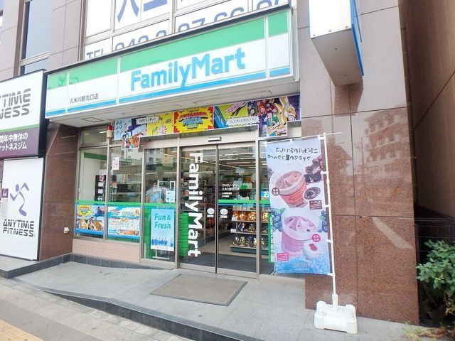 コンビニ　ファミリーマート久米川駅北口店（コンビニ）まで374m