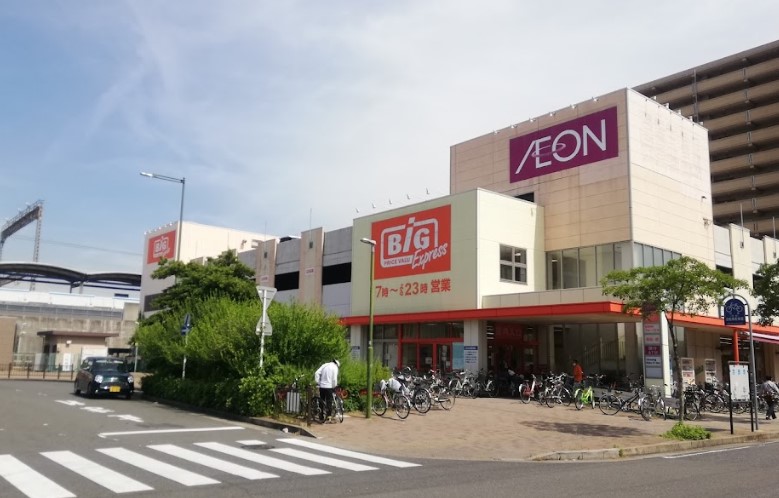 ショッピングセンター　ザ ビッグ エクスプレス 荒子店（ショッピングセンター）まで455m