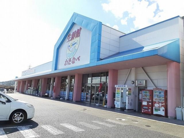 スーパー　わたなべ生鮮館さん（スーパー）まで360m