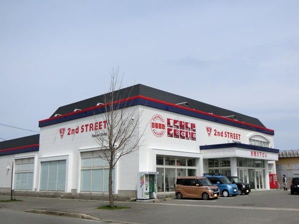 その他　セカンドストリート　青森浜館店（その他）まで675m