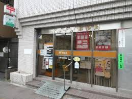 郵便局　台東千束郵便局（郵便局）まで546m