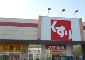 ドラックストア　スギ薬局夢前台店（ドラッグストア）まで1721m