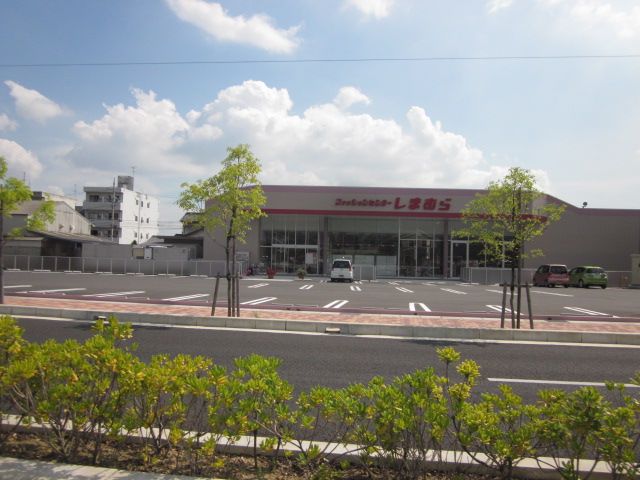 その他　ファッションセンターしまむら北一色店（その他）まで611m