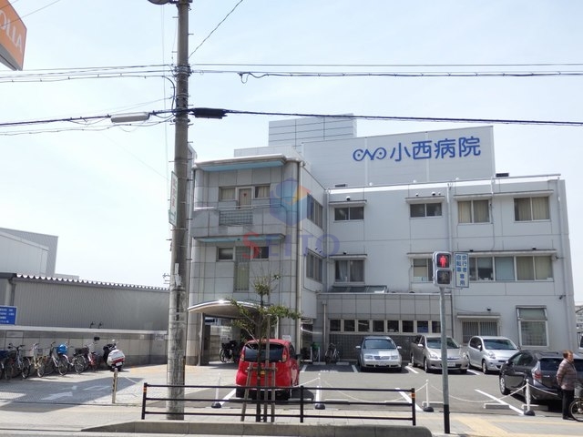 病院　医療法人藏春堂小西病院（病院）まで348m