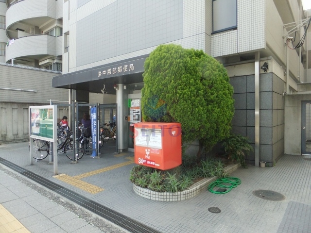 郵便局　豊中服部郵便局（郵便局）まで465m