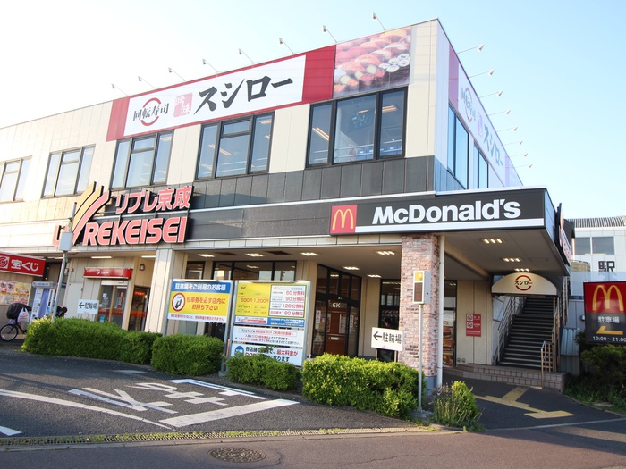 スーパー　リブレ京成・マクドナルド（スーパー）まで581m