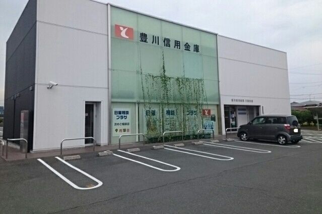 銀行　豊川信用金庫（銀行）まで850m