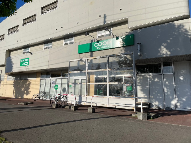 スーパー　コープさっぽろ星置店（スーパー）まで1538m
