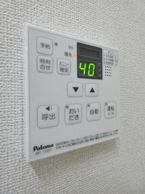 その他設備　図面と現状に相違がある場合には現状を優先