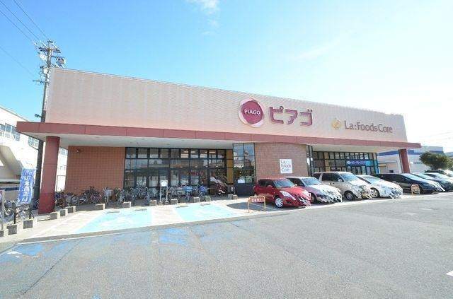 スーパー　ピアゴラフーズコア神野店（スーパー）まで832m