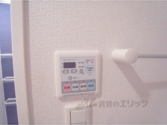 その他設備　浴室乾燥機