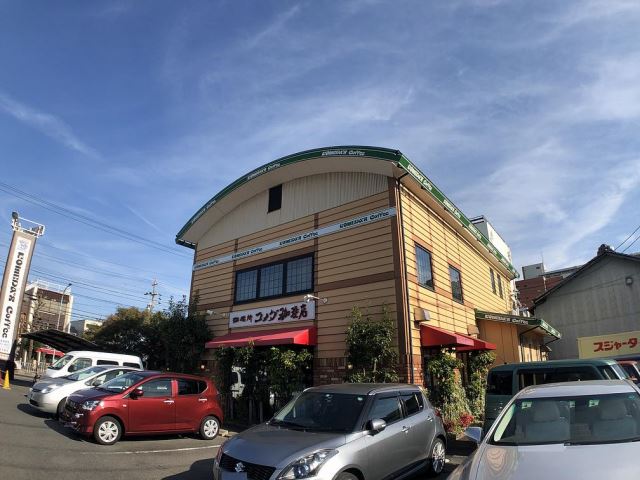 その他　コメダ珈琲店（その他）まで310m