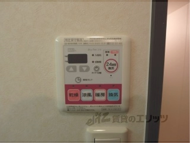 その他設備　浴室乾燥機