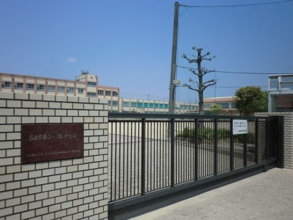 中学校　名古屋市立八幡中学校（中学校）まで253m