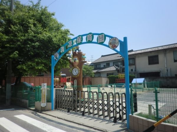 幼稚園・保育園　清凉保育園（幼稚園・保育園）まで402m