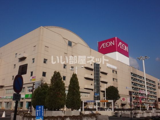 スーパー　イオン 坂出店（スーパー）まで1073m