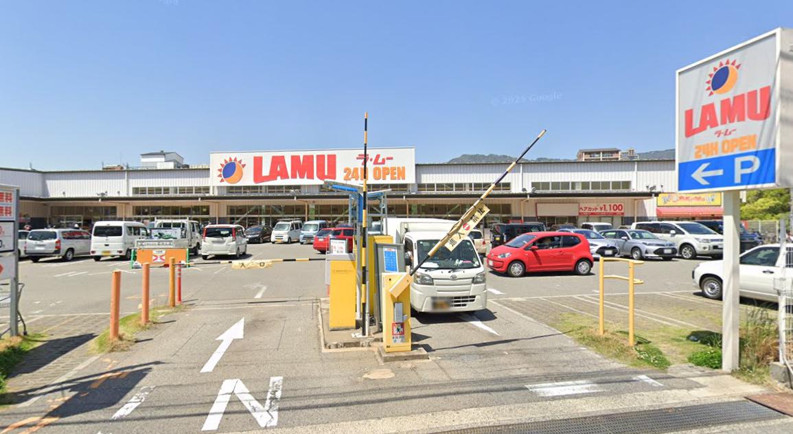 その他　LAMU(ラムー) 神戸灘店（その他）まで370m