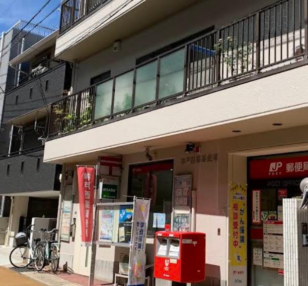 郵便局　神戸西郷郵便局（郵便局）まで516m