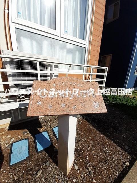 その他　その他