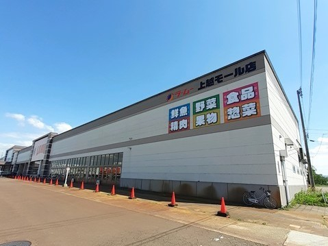 ショッピングセンター　JOETSU MALL(上越モール)（ショッピングセンター）まで812m