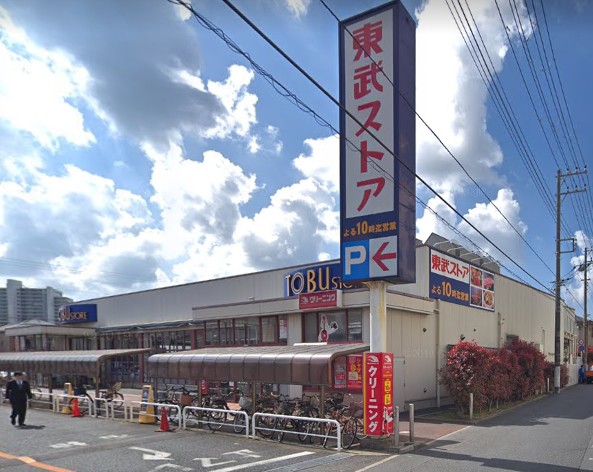 スーパー　東武ストア船橋南本町店（スーパー）まで531m