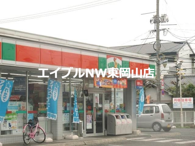 コンビニ　サンクス岡山芳田店（コンビニ）まで396m