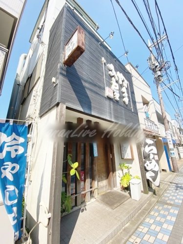 飲食店　やまき屋（飲食店）まで474m