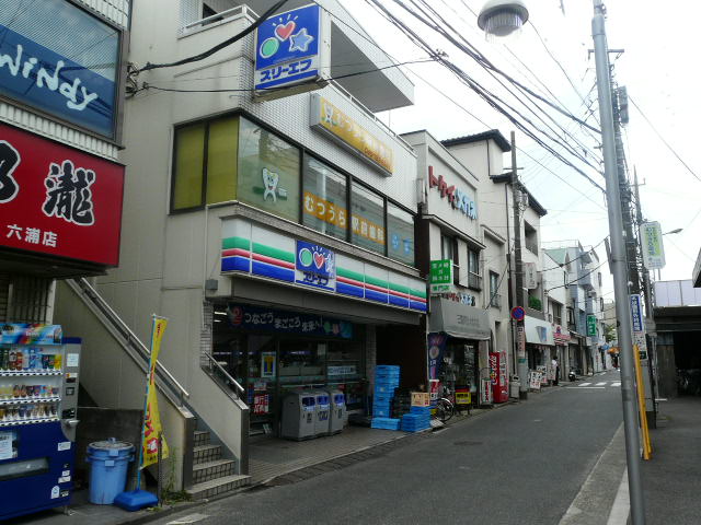 コンビニ　スリーエフ 六浦駅前店（コンビニ）まで381m