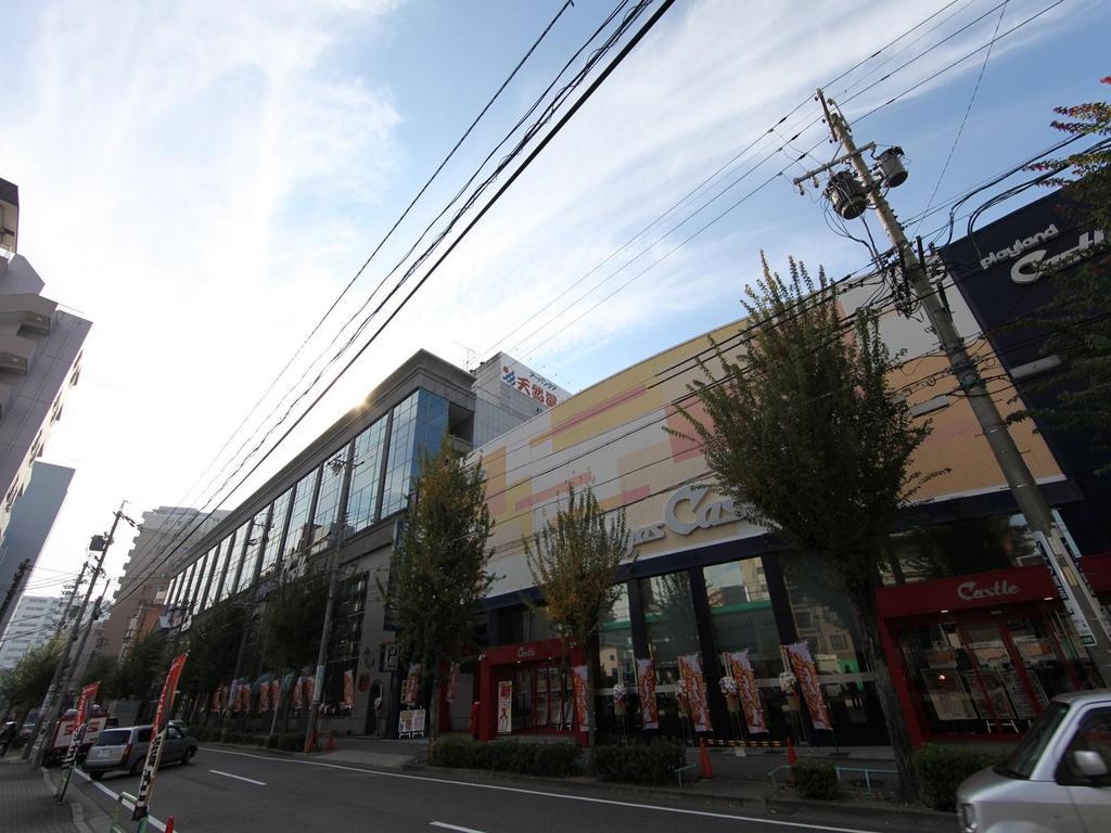 その他　天然温泉アーバンクア（その他）まで320m